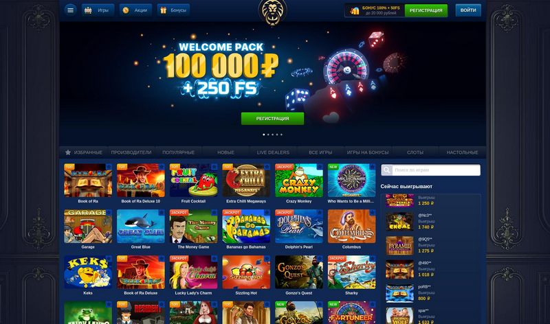 Обзор онлайн-казино LEV: особенности, игры и основные моменты